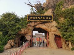 -大槐树寻根祭祖园