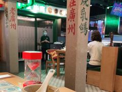 大堂-大鸽饭(北京路店)