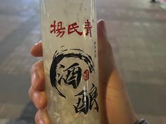 -杨氏青龙虾·羊蝎子(托乐嘉店)
