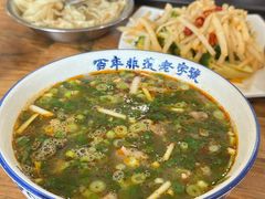 -清真马杰山牛肉汤馆