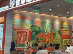 -吉野家(长沙五一广场IFS店)