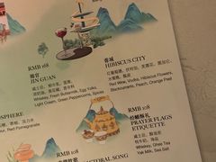 -富力丽思卡尔顿酒店·FLAIR餐厅酒吧
