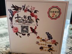 -十二饭点·川菜(北站圆融店)