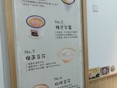 -糖潮糖水铺(省府店)