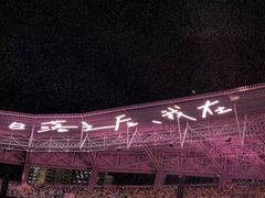 -上海体育场