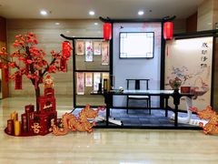 -上海市普陀区文化馆