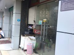 -皖北板面(闲林店)