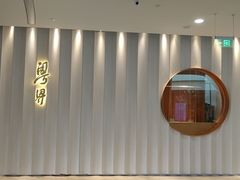 -粤界(望京金辉店)