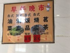 -品香排骨饭(羊官路店)