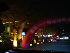 -第六空间国际家居(旺墩路店)
