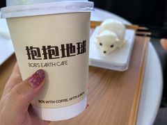 -抱抱地球咖啡馆(国家海洋博物馆店)