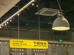 -下酒(华熙店)