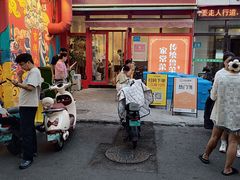 -春水锅贴·传统鲁菜(大明湖店)