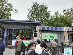 -秦始皇帝陵博物院-丽山园