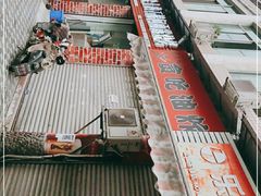 -舌尖上的石棉何雨露烧烤