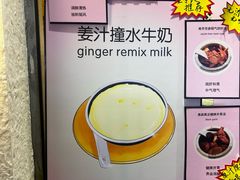 -仁信双皮奶(庙前直街店)