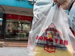 -红叶蛋糕(广达路总店)