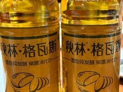 -金刚山烧烤(中山路店)