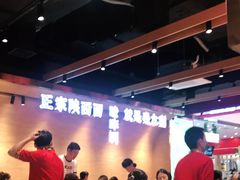 大堂-秦九和(凯德广场店)