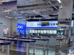 -优购镜仓(城阳青特万达店)