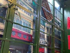 -香港十三座(宝山万达店)