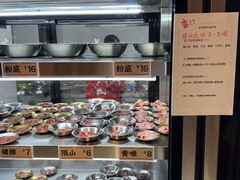 -水平有限广西米粉·广西风味集(五道口店)