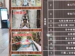 -七仙岭温泉国家森林公园