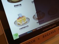 -狐狸和向日葵(北京路店)