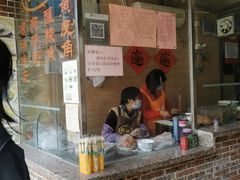 门面-针姨