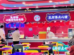 -孔师傅八仙老鸭粉丝汤(上海市第一食品商店南东店)