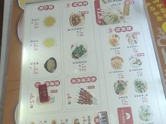 -东升灌浆包(辛庄街总店)