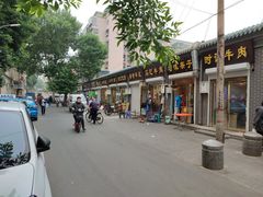 -正味斋锅巴菜(西北角店)