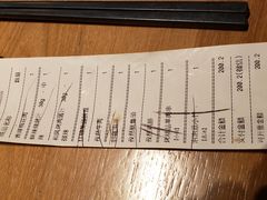 -新石器烤肉(南站店)