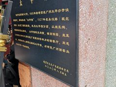 -太平馆西餐厅(北京路店)