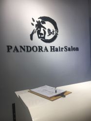 -东方麒麟·潘多拉SALON