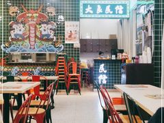 -仁信老铺(嘉信店)