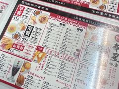 -华星冰室(湾仔店)