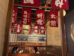 -玉川屋创意日料Bistro(柳巷店)