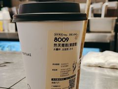 -喜茶(广州北京路惠福东店)