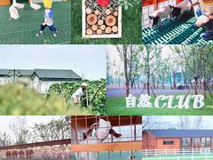 -前小桔亲子创意农场·草莓采摘·露营烧烤