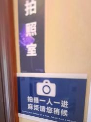 -南京医科大学友谊整形外科医院