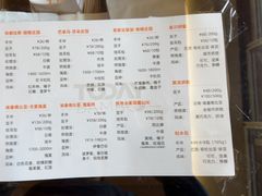 -Bamboo Today Cafe(国创园店)