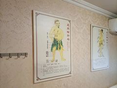-宜华康盲人按摩(马连洼旗舰店)