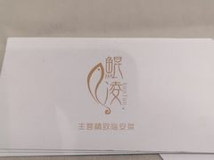 -临安鲲凌餐厅(钱王大街店)