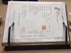 -鲤院·新中式美学·庭院餐厅(夫子庙店)