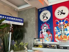 -大自然沐足·点餐·SPA(街道口店)