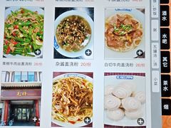 -毛仔特色小吃(御窑厂店)