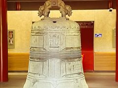 -大钟寺古钟博物馆