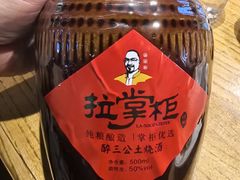-拉完海鲜大排档(温岭店)