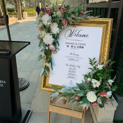 -格乐利雅婚礼艺术中心(徐汇店)
